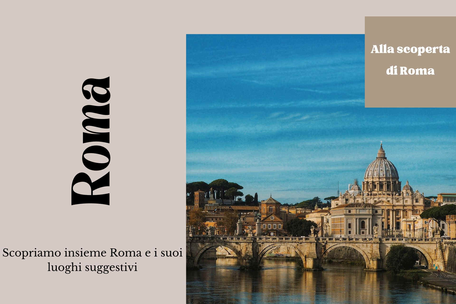 Alla scoperta di Roma: il travel blog di Katia Dall'Ara